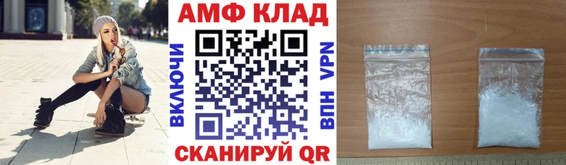 mega ONION  Орёл  АМФЕТАМИН 97% 