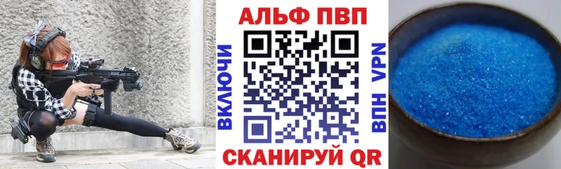 Alpha-PVP кристаллы  Орёл 