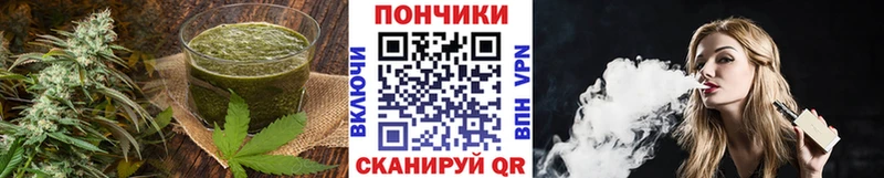 Еда ТГК марихуана  Орёл 
