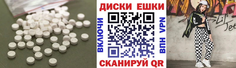 мориарти клад  Орёл  Ecstasy 250 мг 