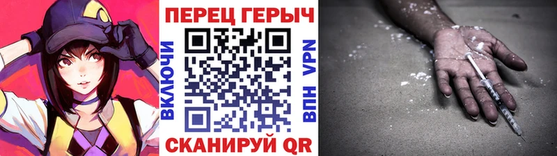 даркнет сайт  Орёл  Героин гречка 