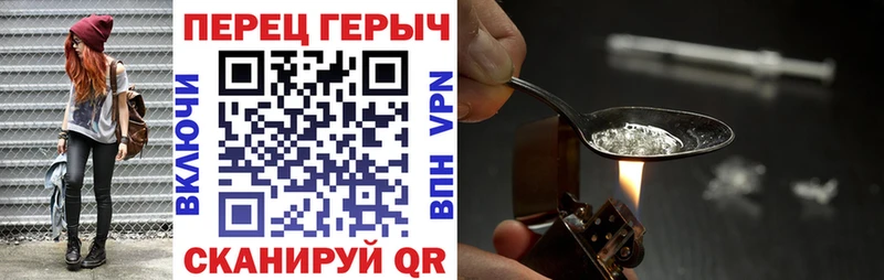 Героин гречка Орёл