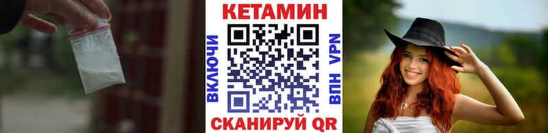Кетамин ketamine  mega ссылка  площадка состав  сколько стоит  Орёл 