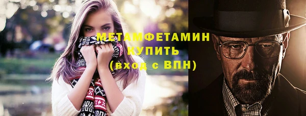 каннабис Каменск-Шахтинский