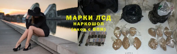 MDMA Абаза