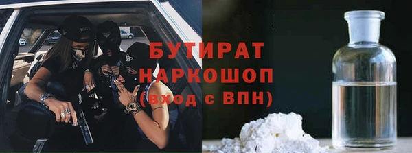MDMA Premium VHQ Алексеевка