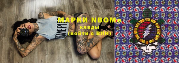 марки nbome Алзамай
