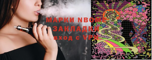 2c-b Алексин