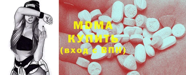 MDMA Premium VHQ Алексеевка