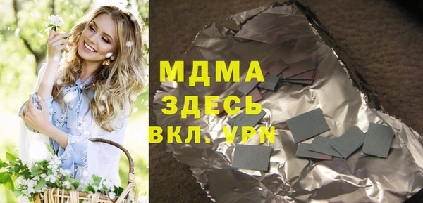марихуана Абдулино