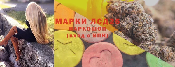 MDMA Premium VHQ Алексеевка