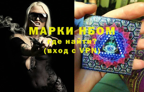 MDMA Premium VHQ Алексеевка