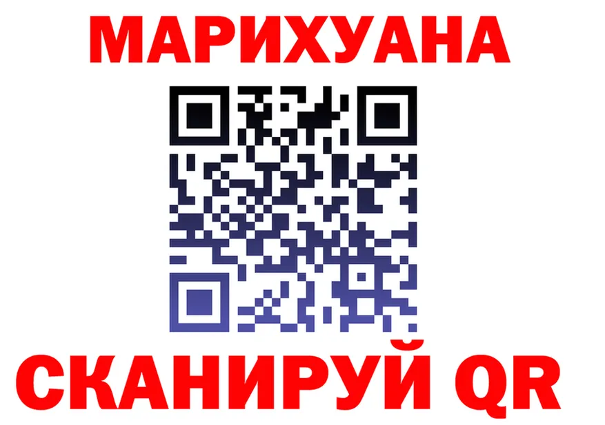 Cannafood конопля сайт это МЕГА Орёл