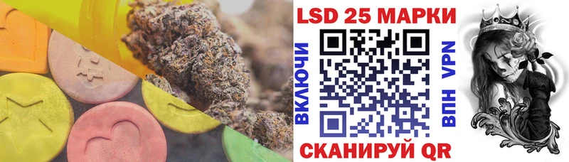 купить Орёл Лсд 25 экстази кислота