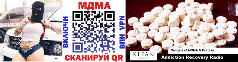 MDMA кристаллы  Орёл 