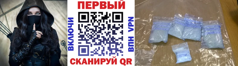 МЕТАМФЕТАМИН Methamphetamine  наркотики  Орёл 