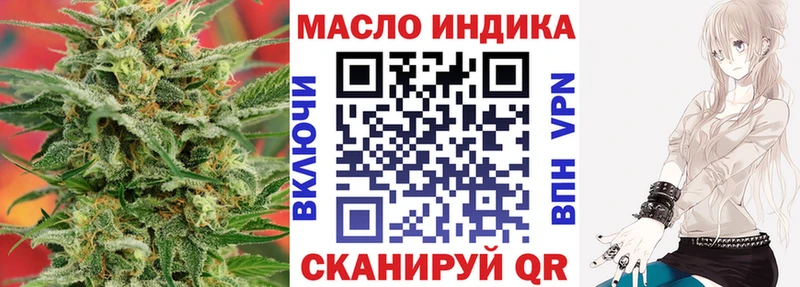 где купить наркоту  Орёл  ТГК концентрат 